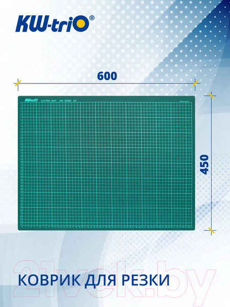 Изображение товара Коврик для резки KW-Trio 9Z202