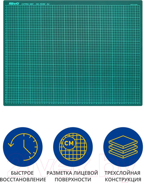 Изображение товара Коврик для резки KW-Trio 9Z202