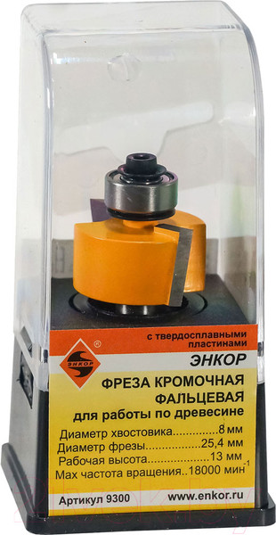 Изображение товара Фреза Энкор 9300