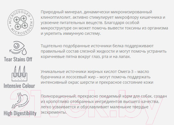 Изображение товара Сухой корм для собак Nature's Protection SC White Dogs Lamb Adult Small and Mini Breeds / NPSC45664 (10кг)