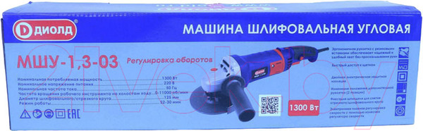 Изображение товара Угловая шлифовальная машина Диолд МШУ-1.3-03 (10041300)