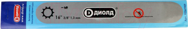 Изображение товара Шина для пилы Диолд 90060009
