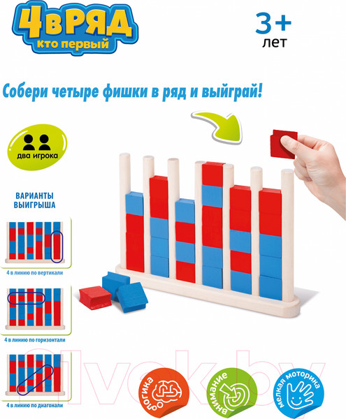 Изображение товара Настольная игра Десятое королевство Четыре в ряд. Кто первый / 02376