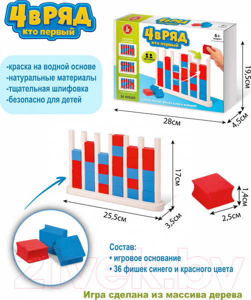 Изображение товара Настольная игра Десятое королевство Четыре в ряд. Кто первый / 02376