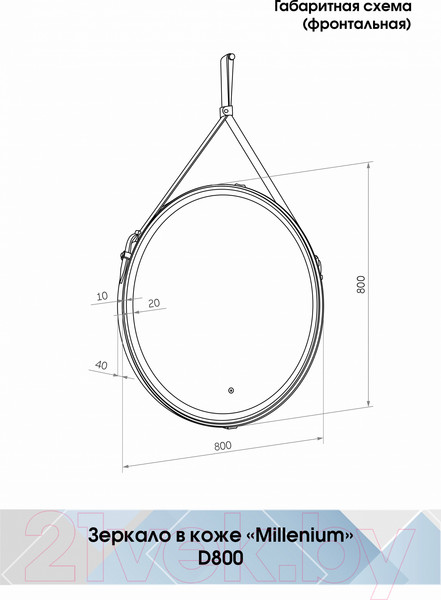 Изображение товара Зеркало Континент Millenium Black Led D 80 (черный)