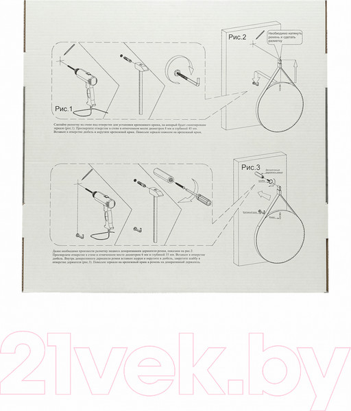 Изображение товара Зеркало Континент Millenium Black Led D 80 (черный)
