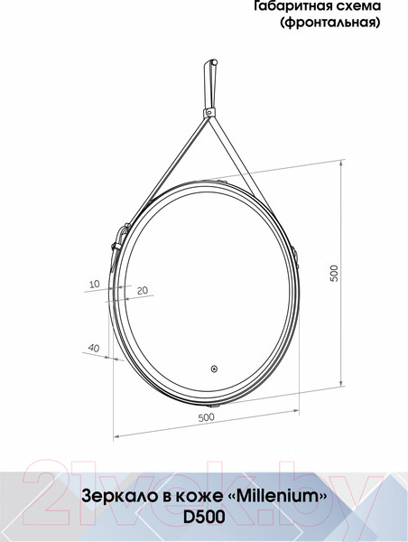 Изображение товара Зеркало Континент Millenium White Led D 50 (белый)
