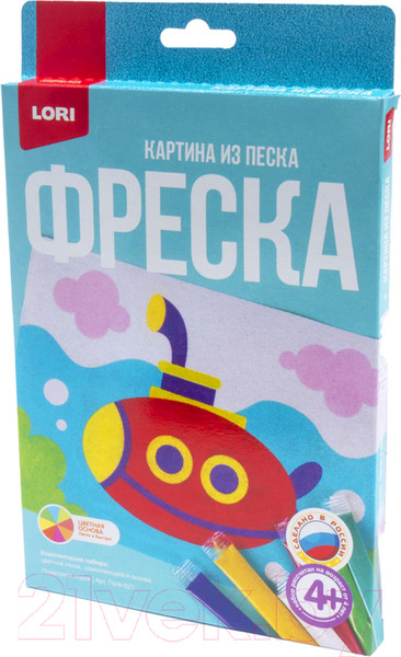 Изображение товара Набор для творчества Lori Фреска. Картина из песка Подводная лодка / Пз/ф-021