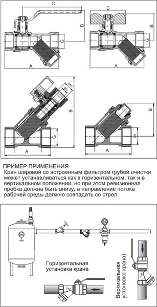 Изображение товара Шаровой кран Tim BL7801A