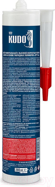 Изображение товара Клей Kudo Клеит все Sprint C автоподачей / KX-4W (280мл, белый)