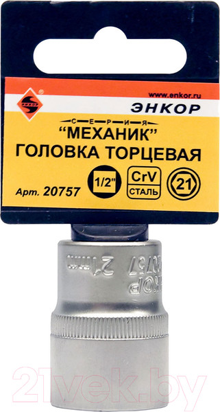 Изображение товара Головка слесарная Энкор 20757