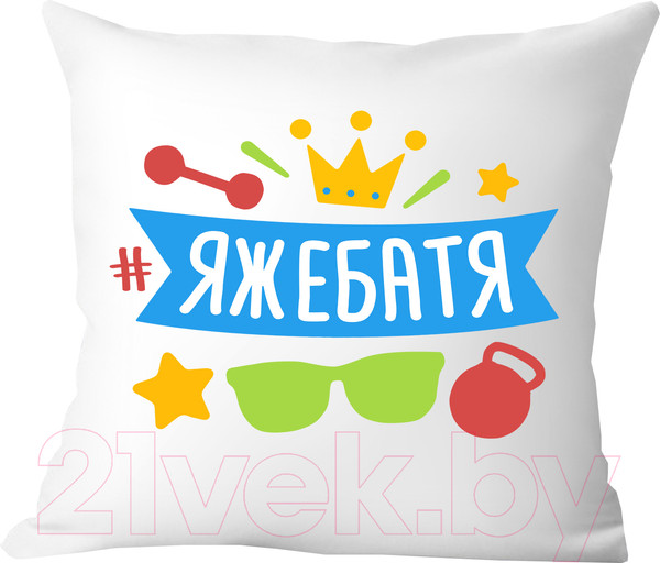 Изображение товара Подушка декоративная Print Style Яжебатя / 40x40plat86
