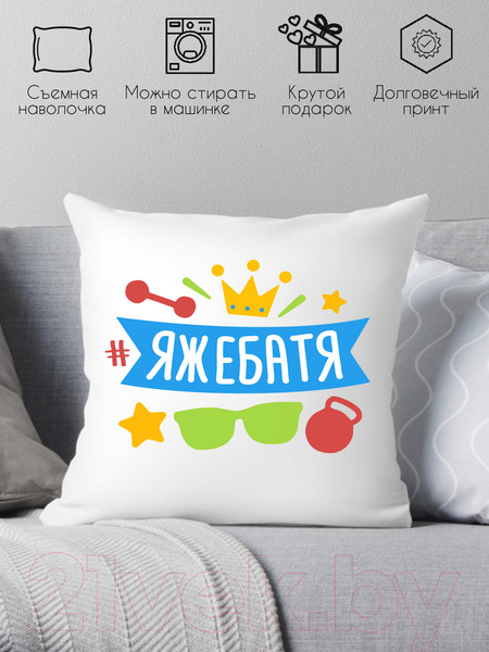 Изображение товара Подушка декоративная Print Style Яжебатя / 40x40plat86