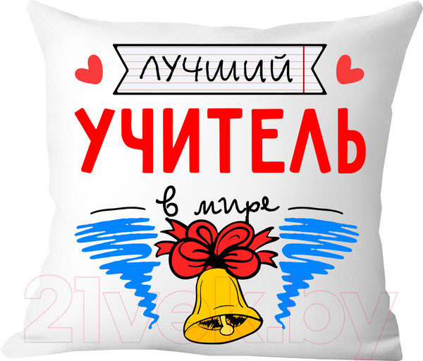 Изображение товара Подушка декоративная Print Style Лучший учитель в мире / 40x40plat100