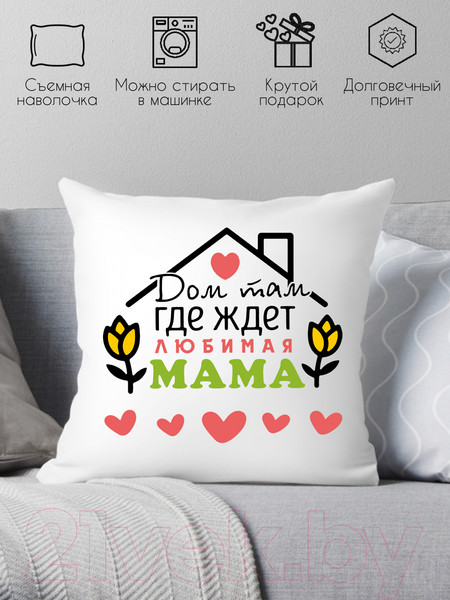 Изображение товара Подушка декоративная Print Style Дом там, где ждет любимая мама / 40x40plat105