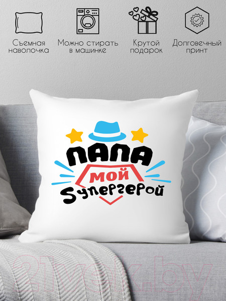 Изображение товара Подушка декоративная Print Style Папа - мой супергерой / 40x40plat109