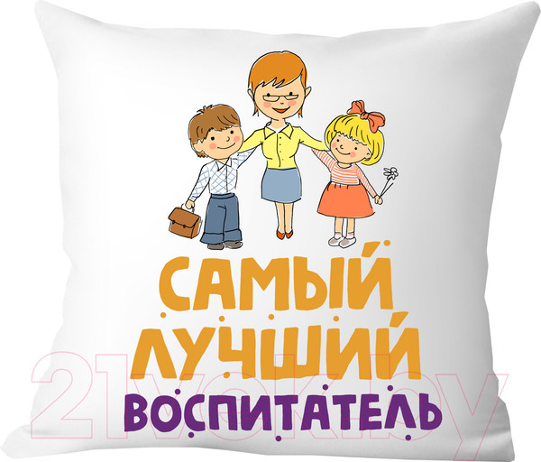 Изображение товара Подушка декоративная Print Style Самый лучший воспитатель / 40x40plat158