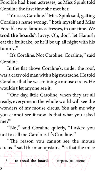 Изображение товара Книга АСТ Коралина / 9785171121334 (Гейман Н.)