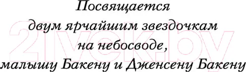 Изображение товара Художественная книга Эксмо Становясь Милой (Маскейм Э.)
