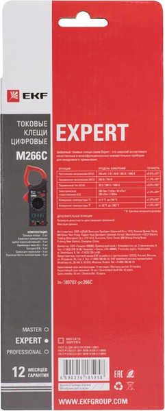 Изображение товара Клещи токоизмерительные EKF Expert In-180702-pc266C