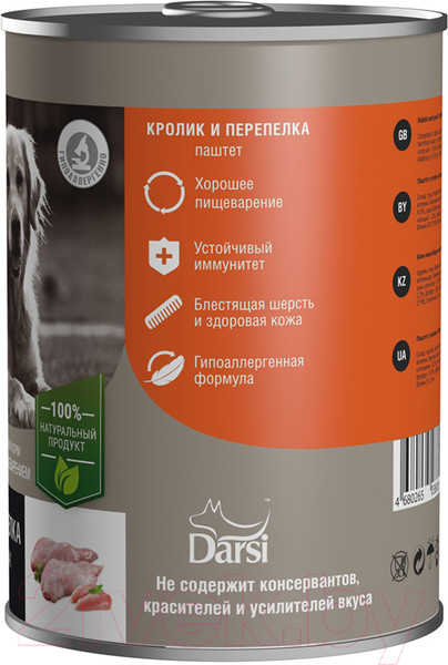Изображение товара Влажный корм для собак Darsi Кролик и перепелка паштет / 8008 (410г)