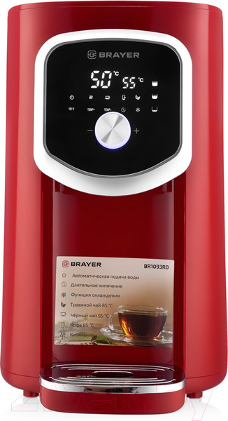 Изображение товара Термопот Brayer BR1093RD
