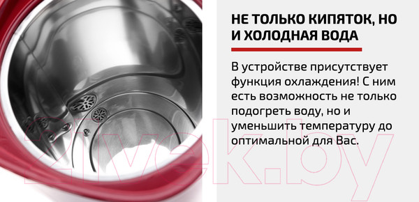 Изображение товара Термопот Brayer BR1093RD