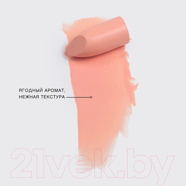 Изображение товара Помада для губ Vivienne Sabo Balm Fantaisie 02 светло-бежевый (4г)