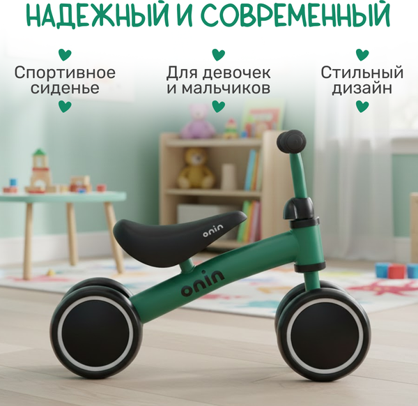 Изображение товара Беговел NINO Sport Balance (бирюзовый)