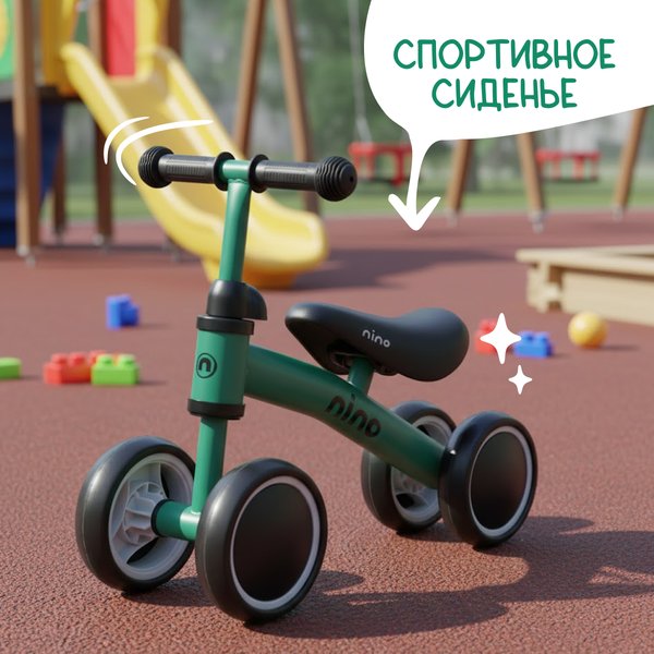 Изображение товара Беговел NINO Sport Balance (бирюзовый)