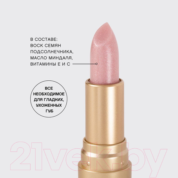 Изображение товара Помада для губ Vivienne Sabo Balm Fantaisie 03 бежевый мерцающий (4г)