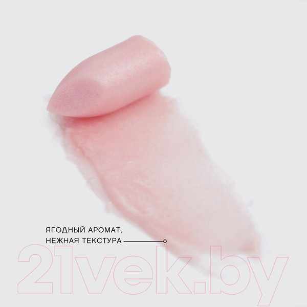 Изображение товара Помада для губ Vivienne Sabo Balm Fantaisie 03 бежевый мерцающий (4г)