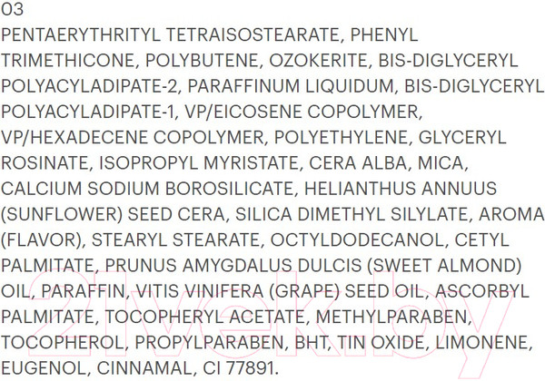 Изображение товара Помада для губ Vivienne Sabo Balm Fantaisie 03 бежевый мерцающий (4г)