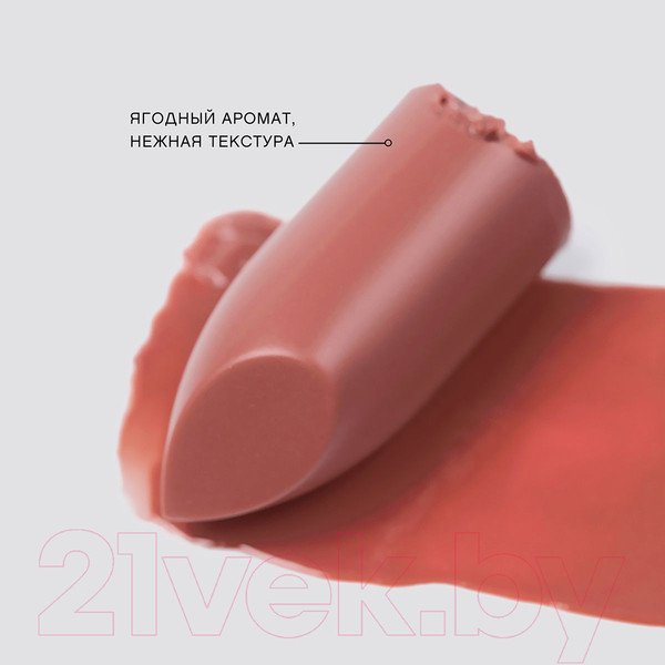 Изображение товара Помада для губ Vivienne Sabo Balm Fantaisie 06 теплый бежевый (4г)