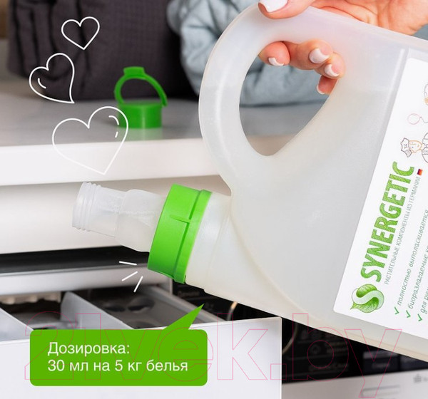 Изображение товара Кондиционер для белья Synergetic Миндальное молочко (2.75л)
