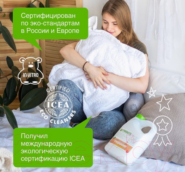 Изображение товара Кондиционер для белья Synergetic Миндальное молочко (2.75л)