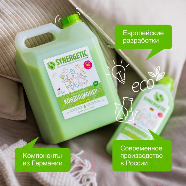 Изображение товара Кондиционер для белья Synergetic Райский сад (5л)