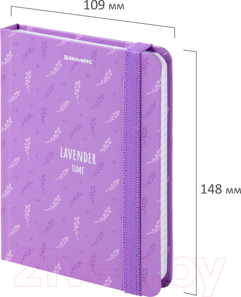 Изображение товара Записная книжка Brauberg Lavender / 113738 (96л)