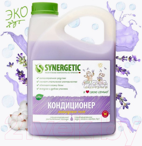 Изображение товара Кондиционер для белья Synergetic Лавандовое поле (2.75л)