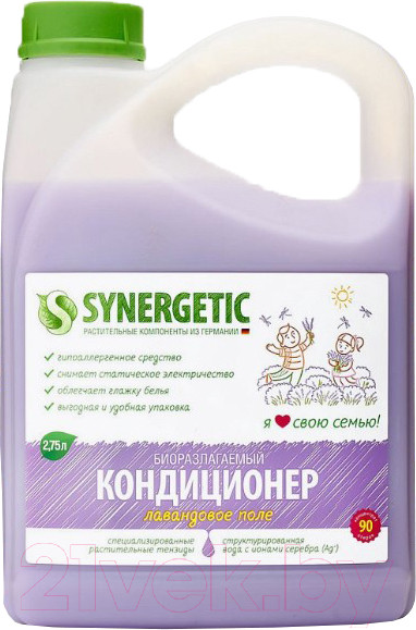 Изображение товара Кондиционер для белья Synergetic Лавандовое поле (2.75л)