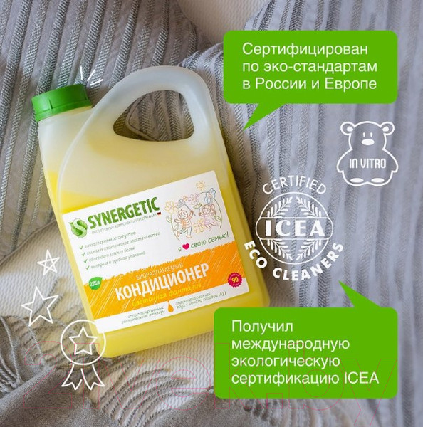Изображение товара Кондиционер для белья Synergetic Цветочная фантазия (2.75л)