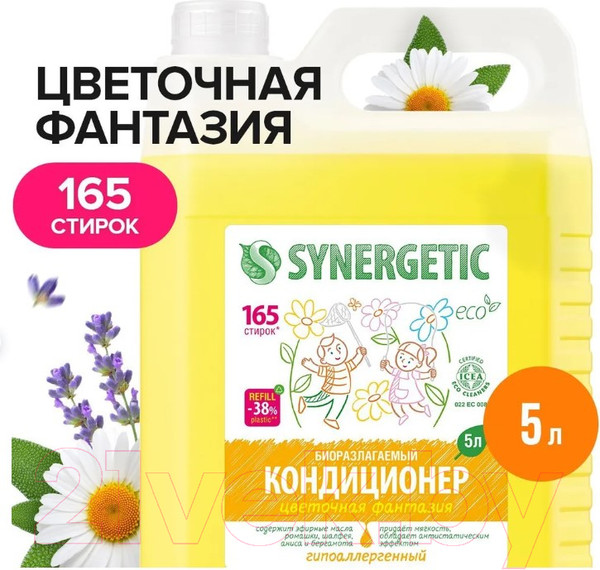 Изображение товара Кондиционер для белья Synergetic Цветочная фантазия (5л)