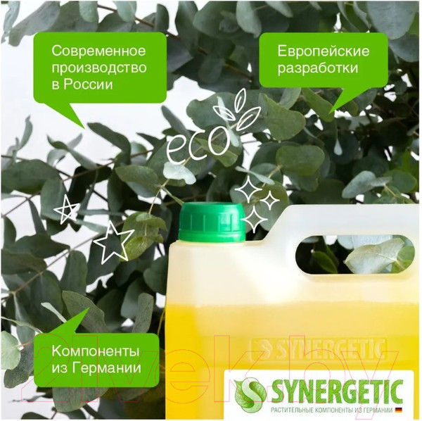 Изображение товара Кондиционер для белья Synergetic Цветочная фантазия (5л)