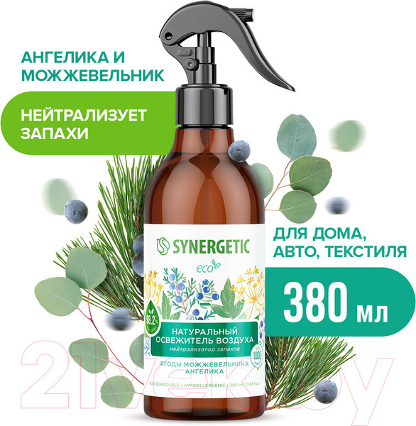 Изображение товара Освежитель воздуха Synergetic Ягоды можжевельника и ангелика. Гипоаллергенный биоразлагаемый (380мл)