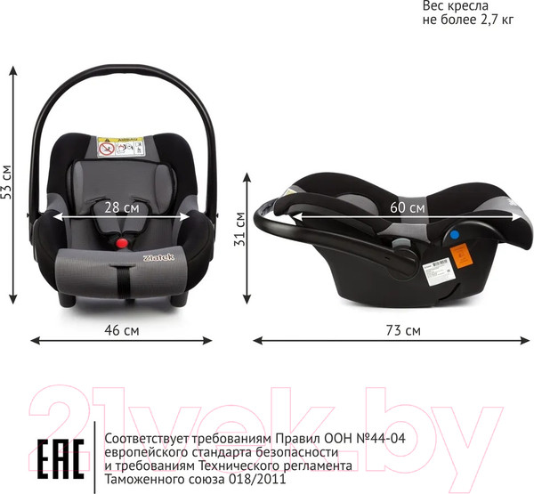 Изображение товара Автокресло Zlatek Colibri / KRES3640 (серый)