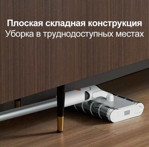 Изображение товара Вертикальный пылесос Deerma VC55