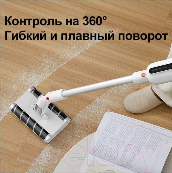 Изображение товара Вертикальный пылесос Deerma VC55