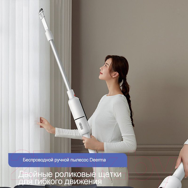 Изображение товара Вертикальный пылесос Deerma VC55