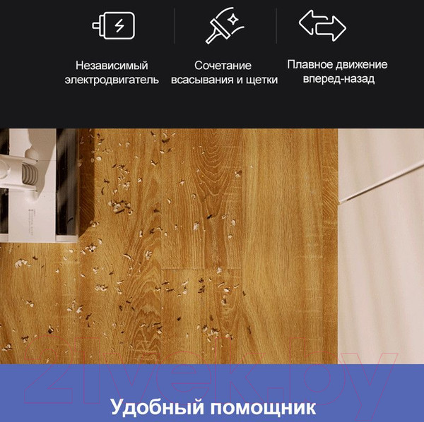 Изображение товара Вертикальный пылесос Deerma VC55