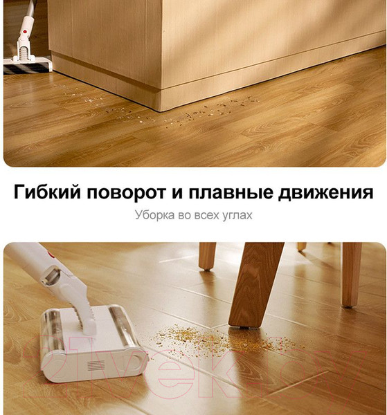 Изображение товара Вертикальный пылесос Deerma VC55